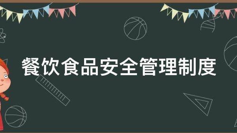 食品招商网地区代理报价：揭秘食品代理商的盈利之道
