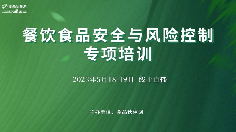 米面制品代理加盟需要满足哪些基本条件