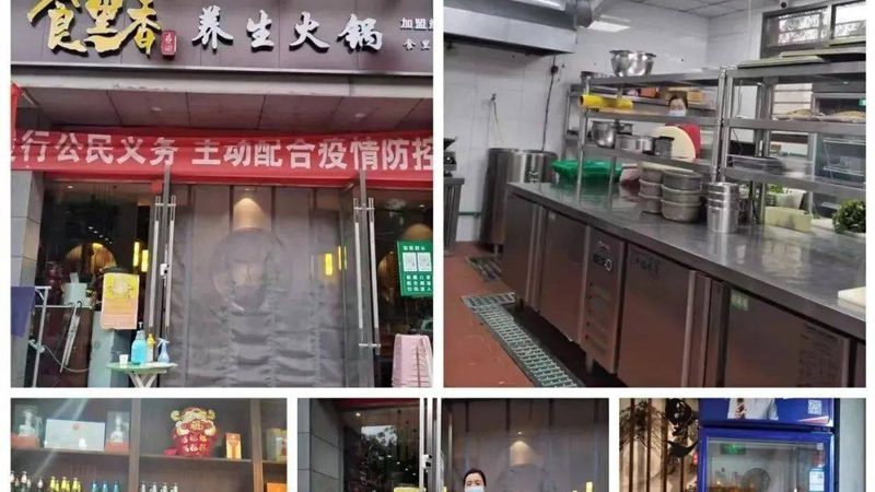 社区团购食材配送加盟，如何把握行业脉搏？**